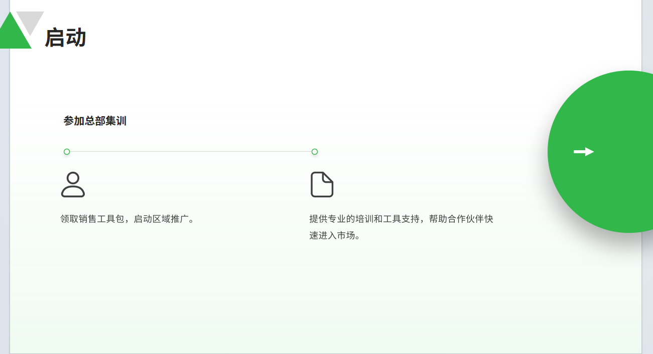 zhaoshang-9